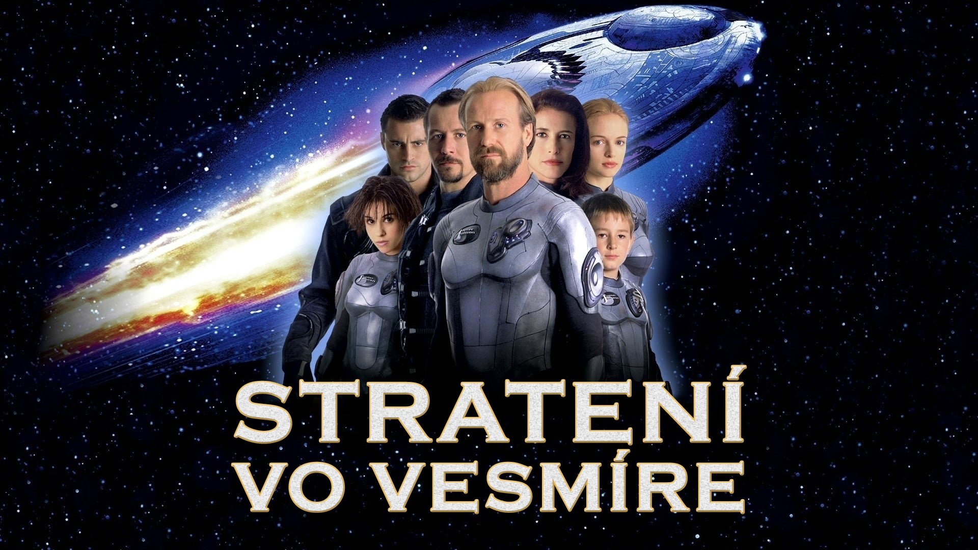 Кадр з фільму
